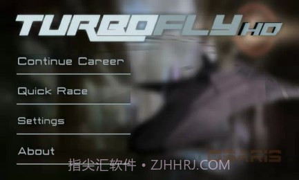 急速飞行3D截图4 急速飞行3D截图4