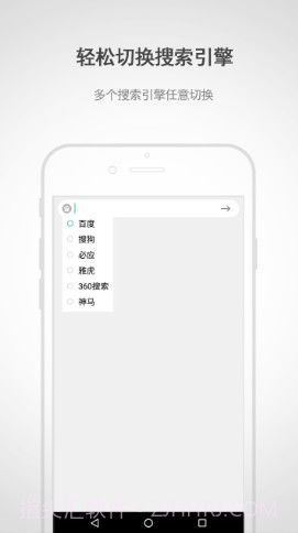 闪电浏览器官方版截图3