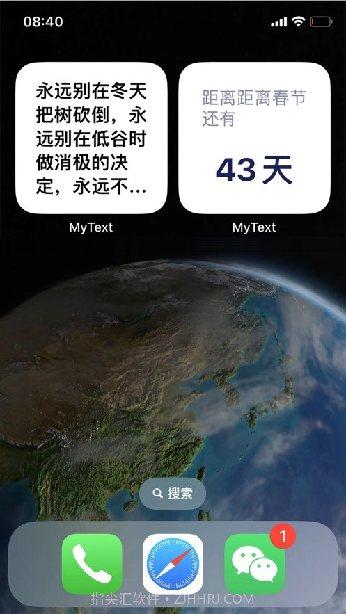 My Text截图3 My Text截图3