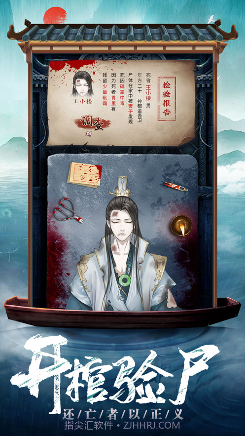 京城女神捕截图2