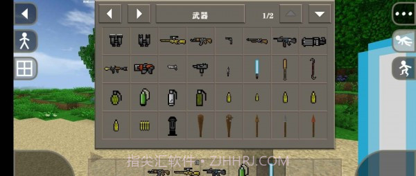 生存战争2僵尸+枪截图4