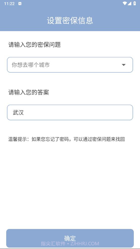 加密相册软件截图3 加密相册软件截图3