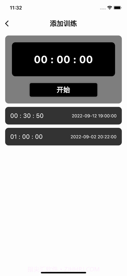 足球技能训练小帮手截图3 足球技能训练小帮手截图3