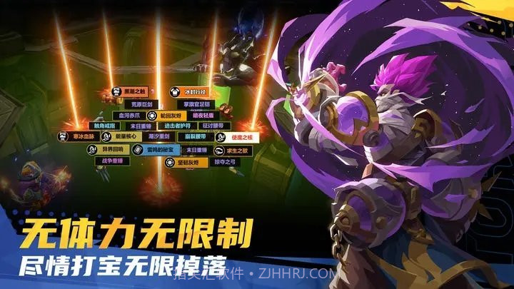 火炬之光无限游戏截图2