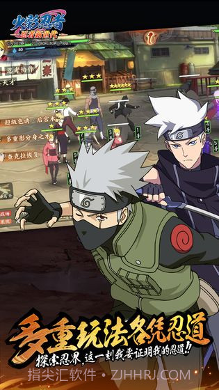 火影忍者:忍者新世截图3 火影忍者:忍者新世截图3