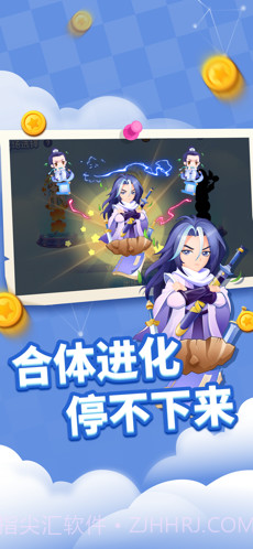 贪吃蛇进化论截图3 贪吃蛇进化论截图3