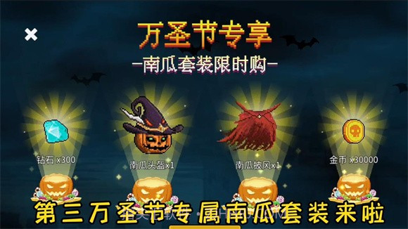 闯关专家第六章截图3 闯关专家第六章截图3