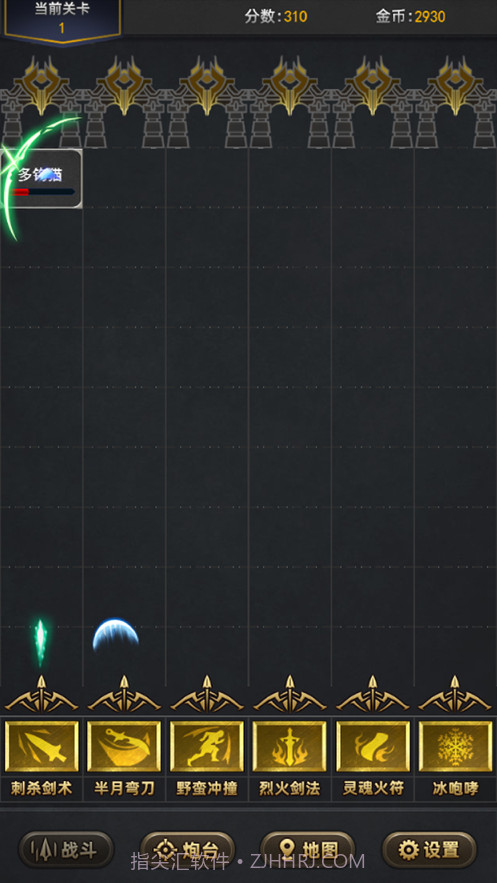 荒野射手：霸业截图3