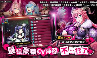 sin七大罪魔王崇拜台服截图3 sin七大罪魔王崇拜台服截图3