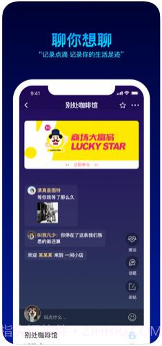 脸脸截图3 脸脸截图3