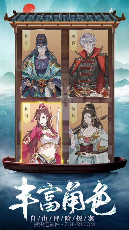 京城女神捕截图5