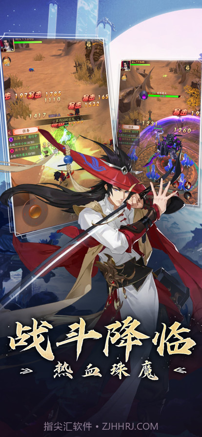 名剑江山截图3 名剑江山截图3