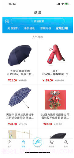 万鲸游(万鲸游app)V1.5.1 安卓正式版截图1