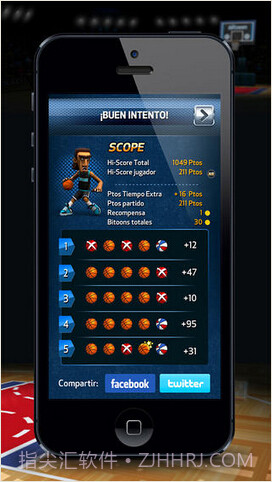 花式投篮大赛截图4