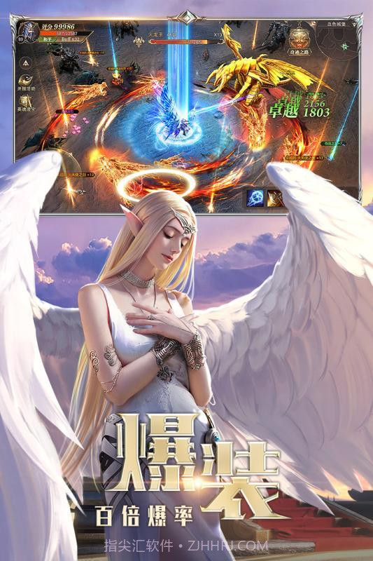 大天使单机版截图4 大天使单机版截图4