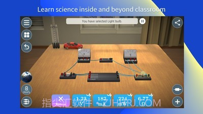 物理实验室截图5 物理实验室截图5