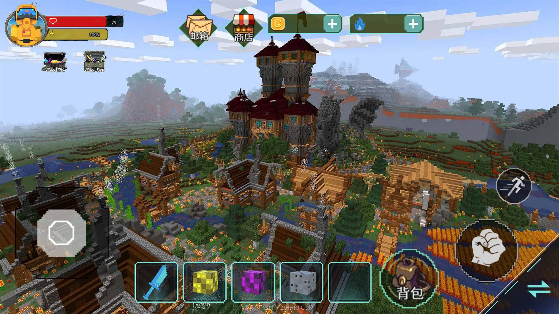 方块世界大探险截图4