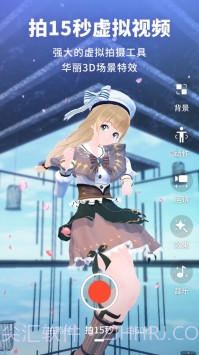 vyou微你(虚拟形象社交)截图2