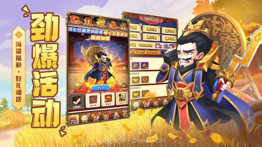 名将之路截图4 名将之路截图4