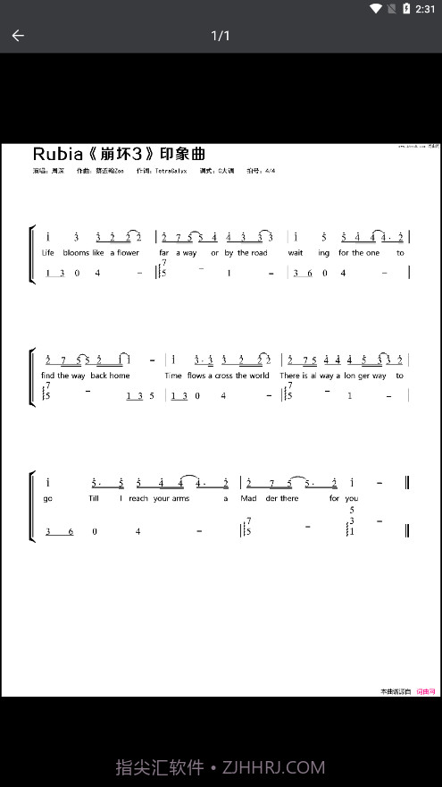 卡林巴调音器截图3