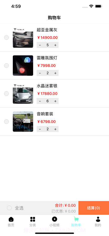 潮探世界截图5 潮探世界截图5