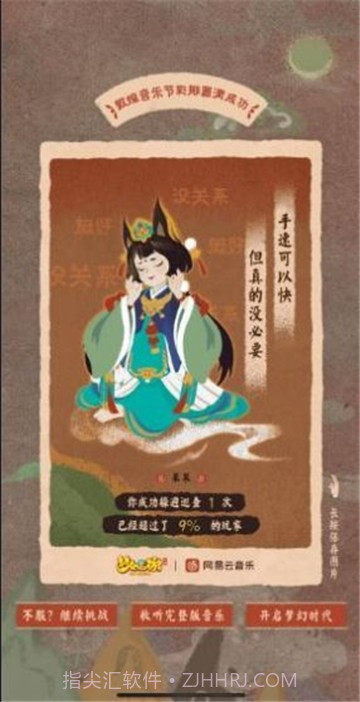 敦煌博物馆奇妙夜截图2 敦煌博物馆奇妙夜截图2