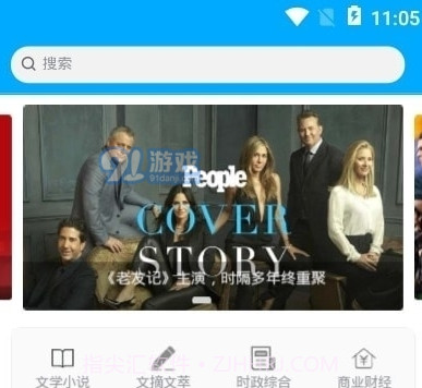 看刊宝app截图3
