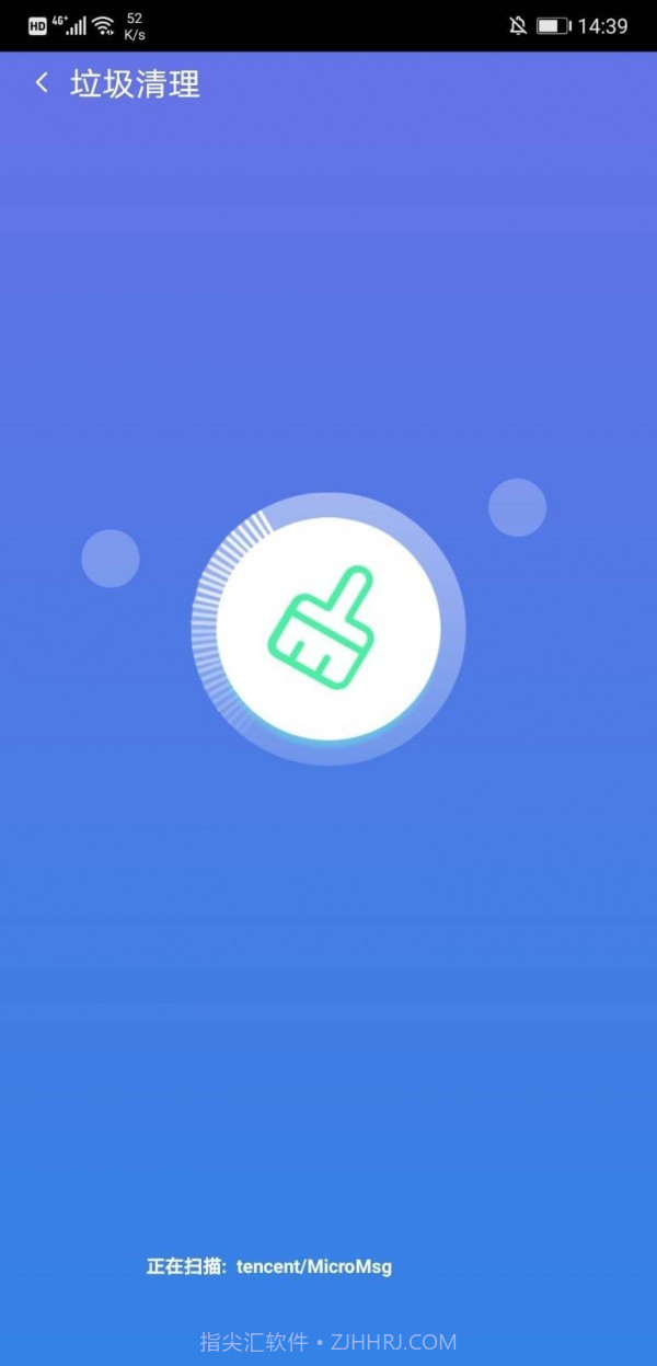 杀毒清理截图2 杀毒清理截图2