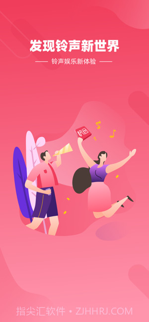 快音红包版截图1