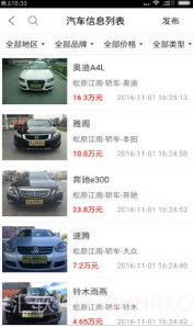 启众网(松原启众网)V3.1 截图2 启众网(松原启众网)V3.1 截图2