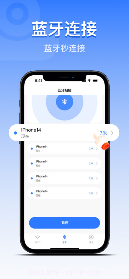 隐藏摄像机追踪器截图2 隐藏摄像机追踪器截图2