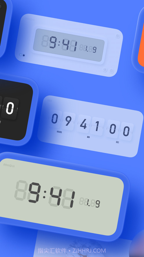 谜底时钟截图2 谜底时钟截图2