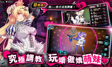 sin七大罪魔王崇拜台服截图1 sin七大罪魔王崇拜台服截图1