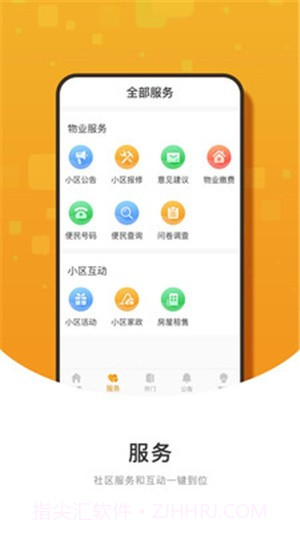 憨大白截图2