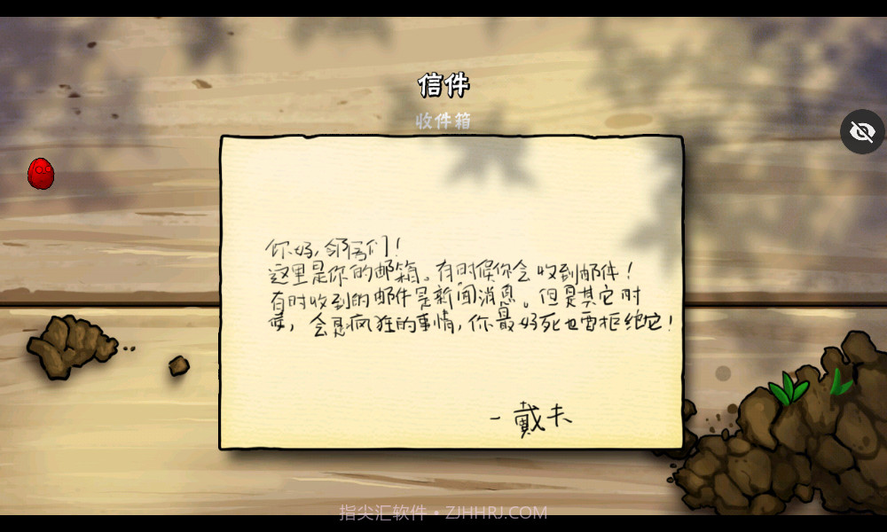 植物大战僵尸TV灭霸正式版截图2