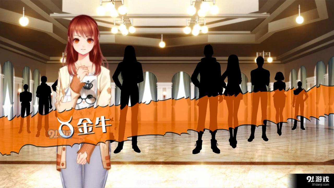 夺命邮轮易次元截图2