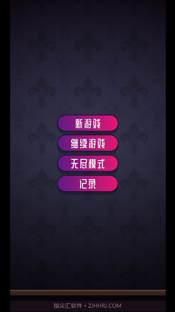 彩虹串串乐截图1