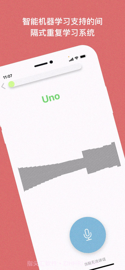 学习西班牙语TPS截图4