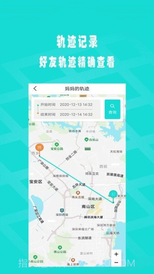 闪电定位免费版截图2 闪电定位免费版截图2
