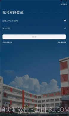 e享电院截图3 e享电院截图3