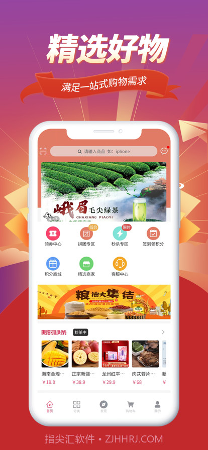 朝天娇截图1 朝天娇截图1