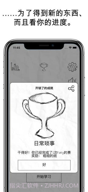 Fatty Catios版截图5 Fatty Catios版截图5