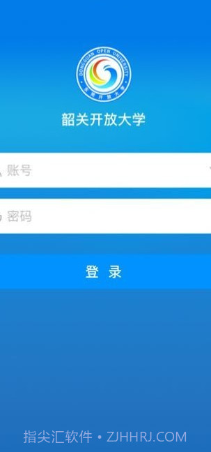 韶关在线学习截图2