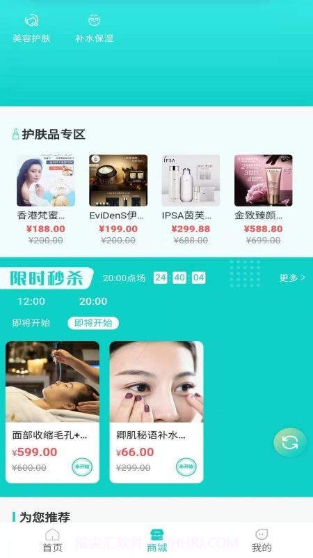 爱美截图1 爱美截图1