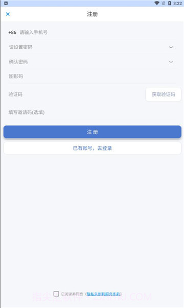 titalkv2.4.0截图1 titalkv2.4.0截图1