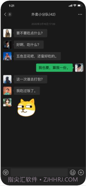 微信截图2