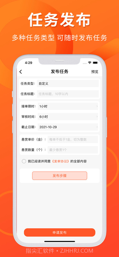 援梦未来截图1 援梦未来截图1