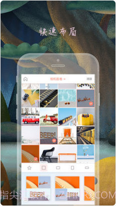 拼图酱截图2 拼图酱截图2