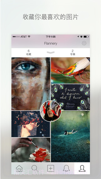 收录美丽图片截图3 收录美丽图片截图3