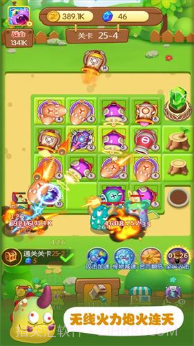 暴走小怪兽截图1